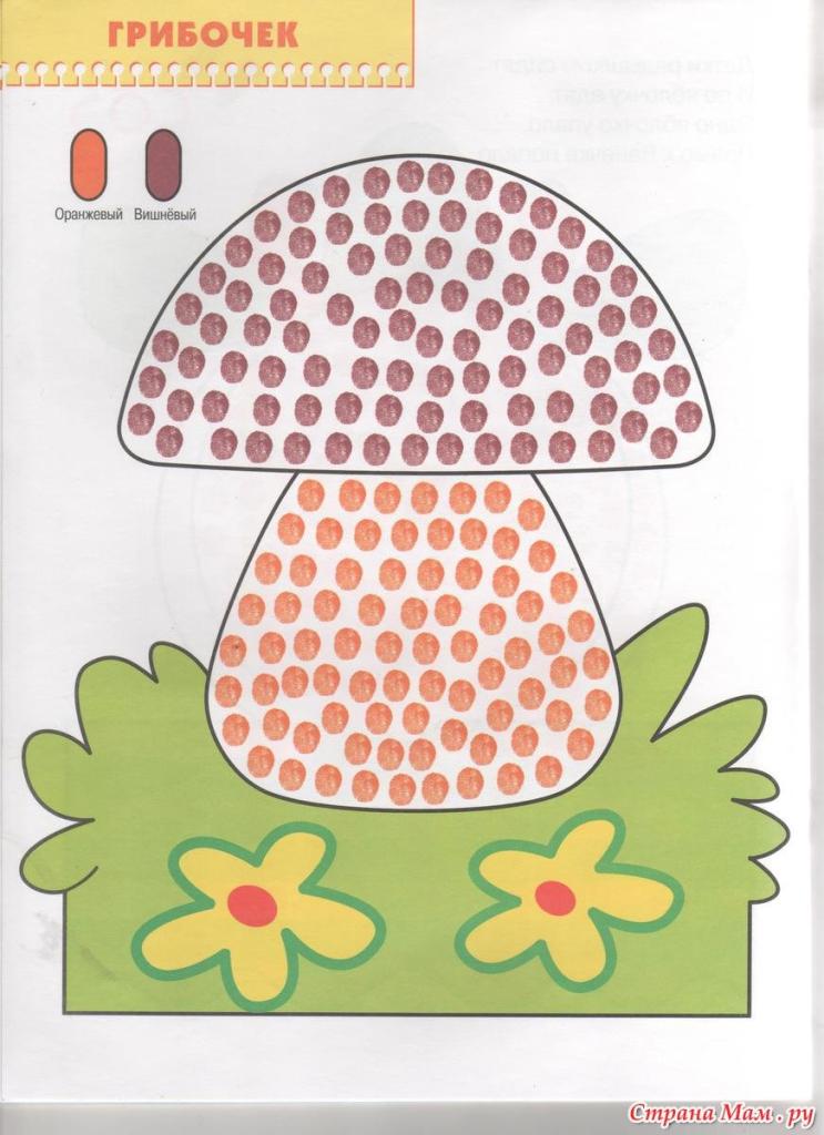 Поделка грибок для детского сада